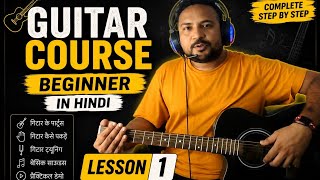 🎸 Beginner Guitar Course in Hindi | Lesson 1 | Guitar Basics