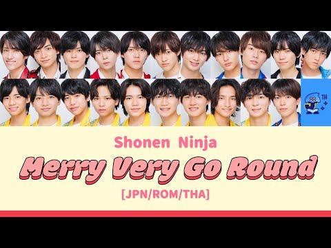 [THAISUB/パート割り] Merry Very Go Round / Shonen Ninja
