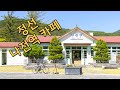 정선 가볼만한곳 나전역 카페 간이역 추억 여행