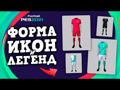 Видео: Какво е пълна форма PES?