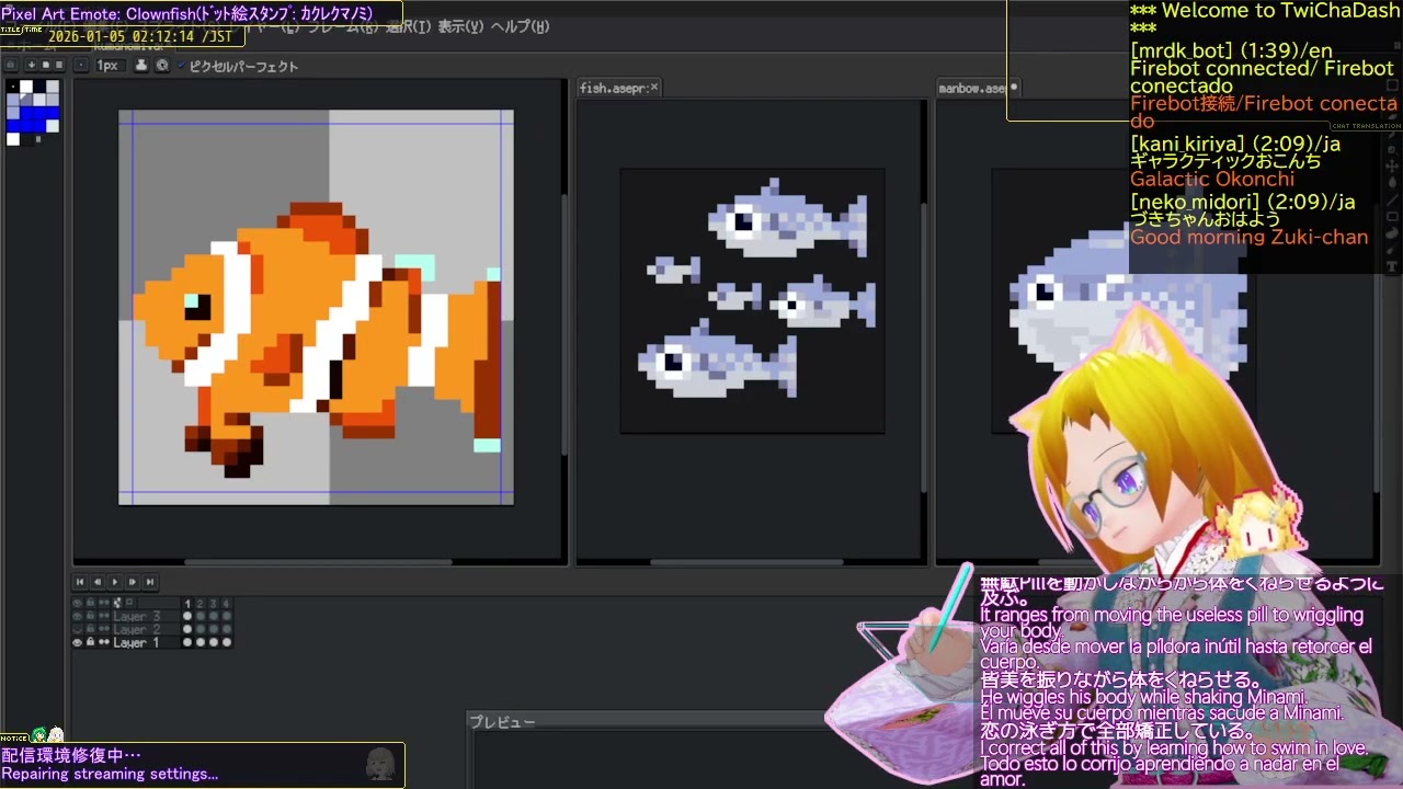 リクエストの絵です 20261015: [JP/EN/ESsub]Pixel Art Emote: Clownfish(リクエストドット
