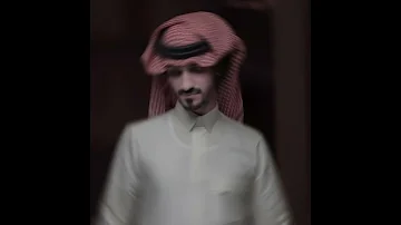 كلمني بدر العزي 