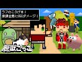あの脱獄ごっこがRPGゲームになったらしいのでやってみた【脱獄ごっこ】