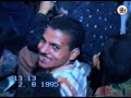 الشيخ ياسين التهامي حفله الحواتكه 1995 انا فيك احيا 521 