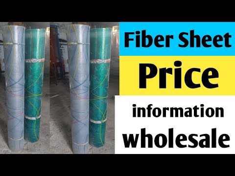 what is the rate of fiber sheet | which fiber sheet is best | what is fiber sheet Aslam