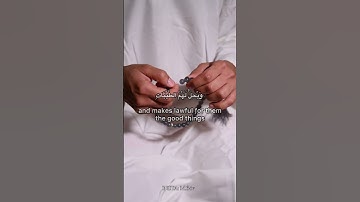 أكتب شيئاً تؤجر عليه : سورة الأعراف: القارئ ياسر الدوسري #quran