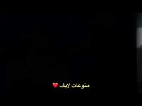 ومين قال اننا بكرا هننسا بعض ونفارق