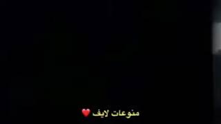 ومن قال اننا بكره