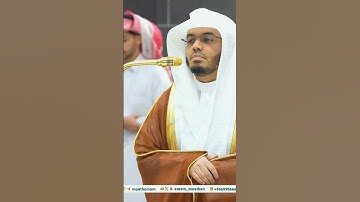 مقتطف من تلاوة غــرّيد الحرم أ.د. : #ياسر_الدوسري | صلاة المغرب 27 شعبان 1446هـ ۞ خواتيم سورة الطارق