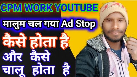 Cpm Work YouTube 🔴 YouTube videos Ad Stop Problem Solved cpm work on YouTubedollarincrease new trick