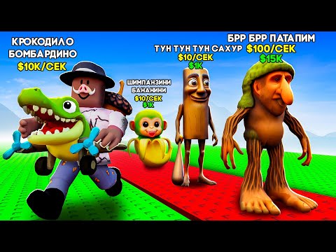 😱 УКРАЛ ЛЕГЕНДАРНОГО БРЕЙНРОТА в РОБЛОКС! + Фиксплей!