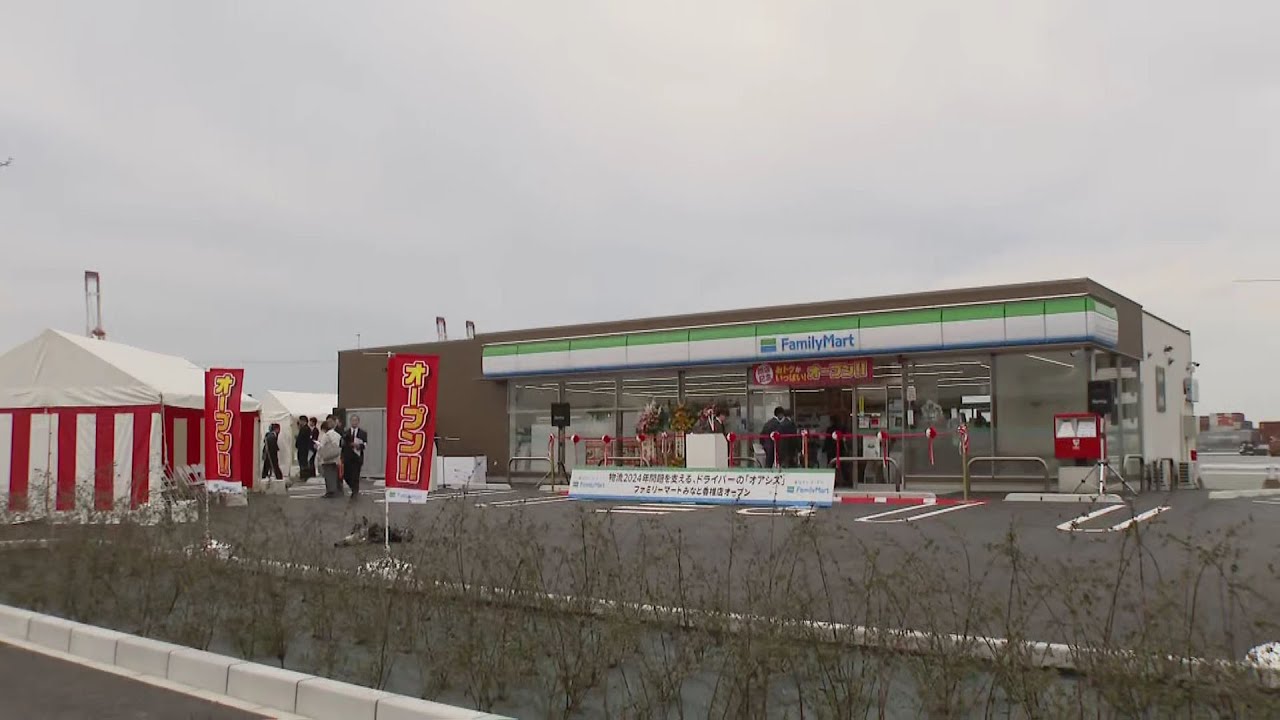 コンビニにパウダールーム、初めてみました」イートインスペースも 長