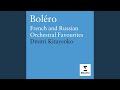 Capture de la vidéo Boléro, M. 81