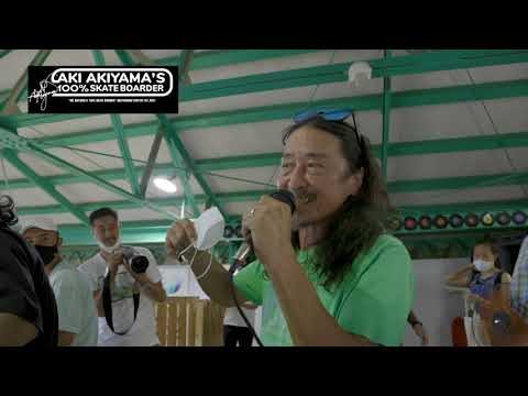 AKI AKIYAMA`S  100% SKATE BOARDER 2021.06.13 @SKIP FACTORY