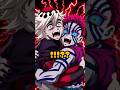 【鬼滅の刃】猗窩座のマネをする童磨と黒◯牟 #shorts #demonslayer #鬼滅の刃