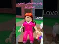 هاذي متابعتي الحلوه ربي يسعدها