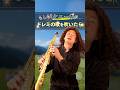 もしもケニーGがドレミの歌を演奏したらIf Kenny G Played ‘Do-Re-Mi’”