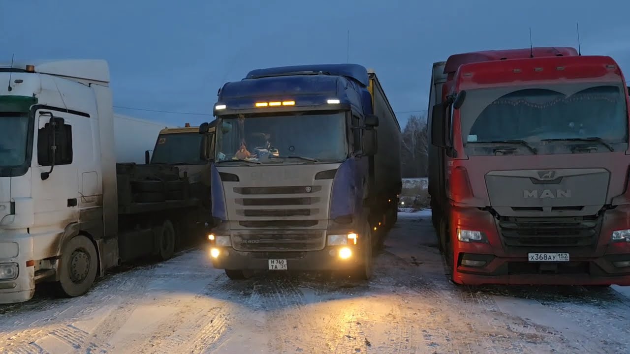 Морозы бьют рекорды. Ещё один рейс на Сибирь