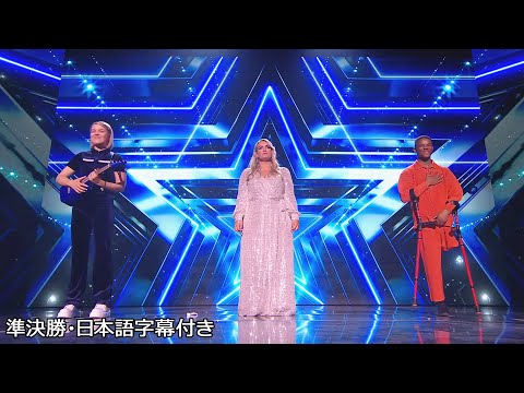 【準決勝】決勝への通過発表、１日目の勝者は... | BGT 2023 day 1
