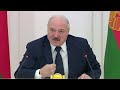 Лукашенко: Нет ли там не той деятельности? Изучите!