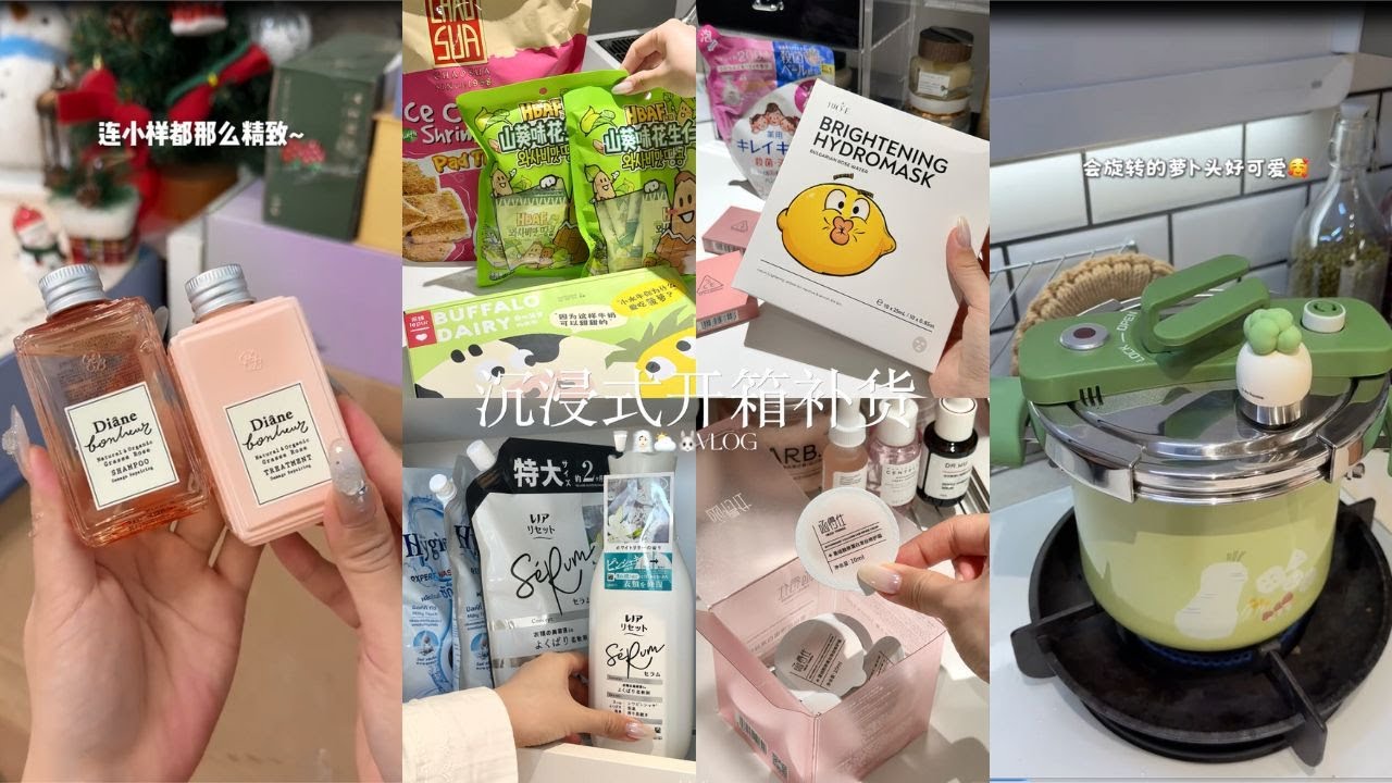 Unboxing New Items & Consumption, Calm Replenishment🎀 | An Endless Mountain of Packages to Unpack✨