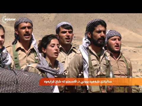 سۆران ساڵیادی شەهیدبوونی د قاسملو کرایەوە