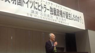 村山富市元総理 挨拶