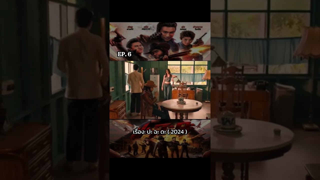 #bestmovies #หนังดัง #ภาพยนตร์ #หนัง #หนังไทย