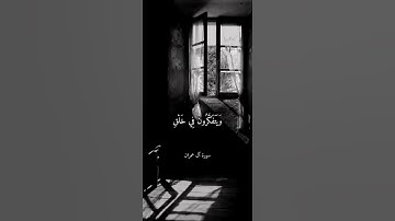 قرآن كريم بصوت القارئ: عبد الباسط عبد الصمد || أجمل حالات واتس اب دينيه || تلاوة خاشعة 🌿