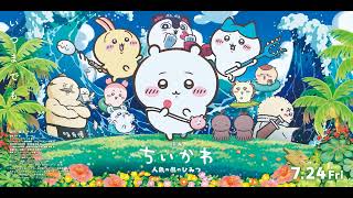 44. Usagi Rap (Those With a Sense of Rhythm ver.)  - Chiikawa the Movie Original Soundtrack