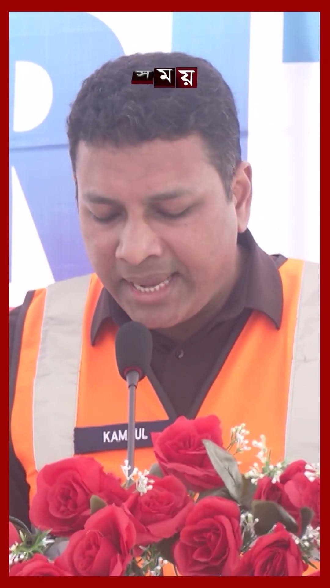 শাহজালালে জরুরি পরিস্থিতি মোকাবিলায় যৌথ মহড়া #dhakaairport #hazratshahjalalinternationalairport