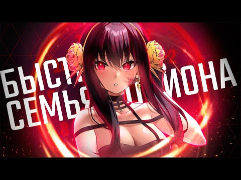 СЕМЬЯ ШПИНАТА ЗА 27 МИНУТ (ПЕРЕОЗВУЧКА)