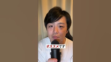 Thumbnail of 全て使った結果、動画編集ソフトはこれが最強です！#動画編集 #動画編集ソフト #動画編集アプリ 動画編集アプリ