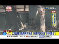 公園遇3隻"兇猛野狗"猛吠緊追 男"狂奔逃命"慘摔跤│中視新聞 20260706