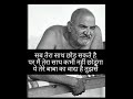 Neem karoli baba #kainchidham #trending #motivation