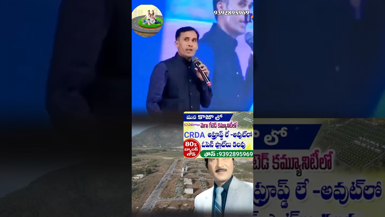 Luxury villas & premium open plots in amaravati, CRDA approved @ 9392895969 