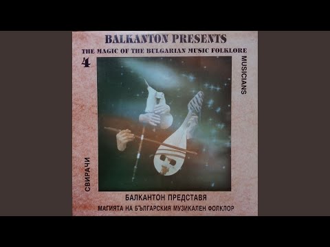 Криво Пловдивско хоро