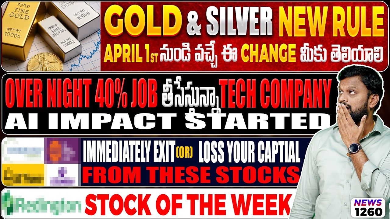 🔴War & Big Market Fall| Gold & Silver New Rule From April 1st| Over Night 40% Job Tech Company