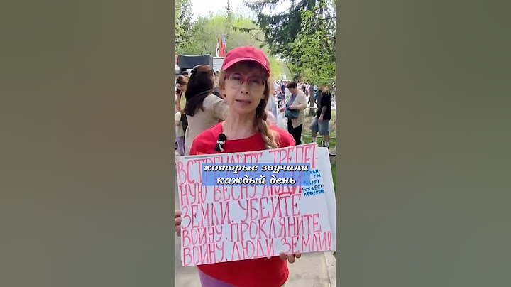 "Убейте войну, прокляните войну". Пикет в Новосибирске на 9 мая #война #9мая #россия #shorts