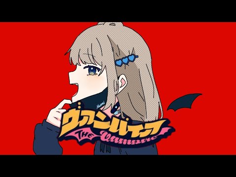 【pv手書/ヴァンパイア】熊熊bear.