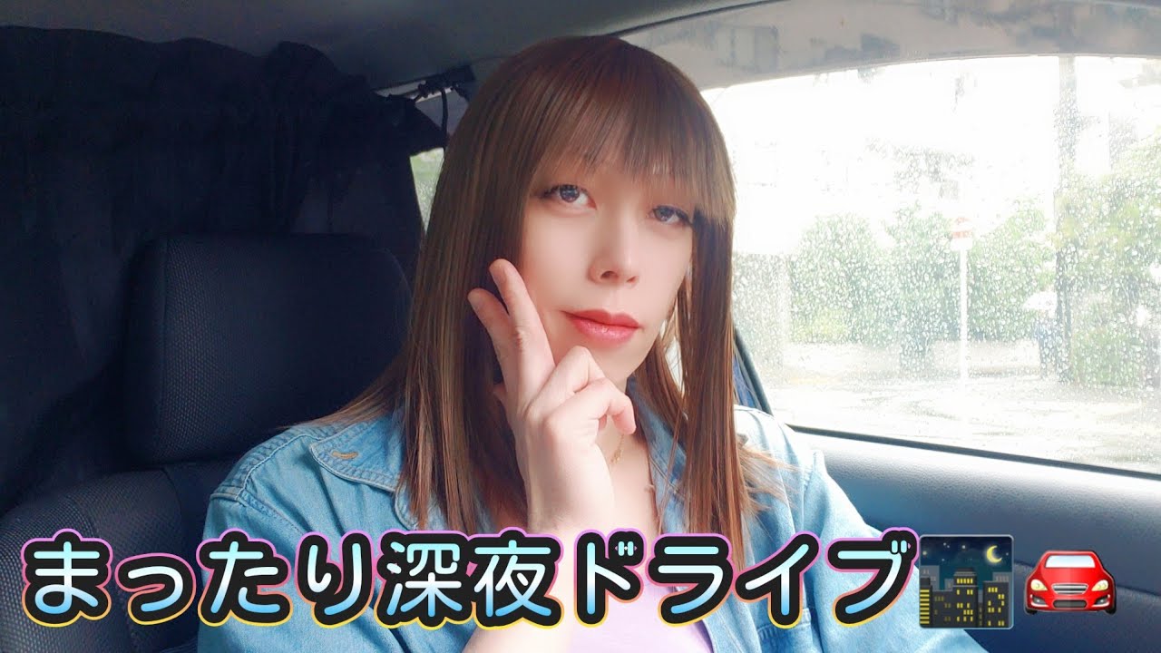 まったり深夜ドライブ雑談前半【東京タワー見に行く】