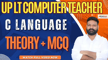 Up Lt Grade Computer Teacher vacancy 2025 | Computer anudeshak Bharti 2025 | C programming