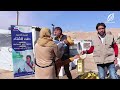 الحملة الثانية لدفء الشتاء توزيع المواد الغذائية لبنان تنفيذ جمعية الخير الإنسانية لعام 2023م