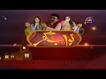 Nawab Ghar Episode No.02 Full HD | PTV HOME