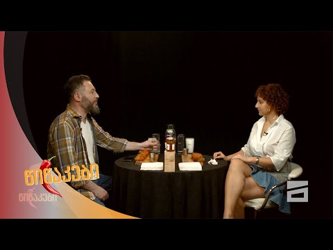 წიწაკები - 25.07.2021 | ანანია გაჩეჩილაძე