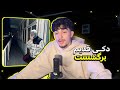 Hiphopologist CARDI 3 REACTION تیربار رو گرفت رو کل مارکتتتت