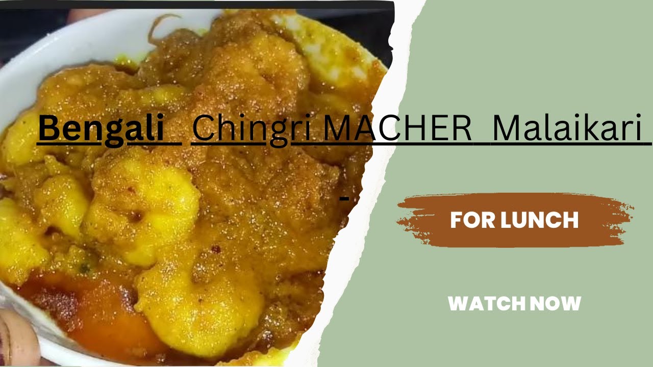 CHINGRI MACHER MALAIKARI | BENGALI | SUBSCRIBE PLS - YouTube