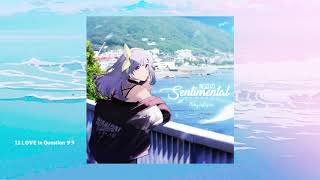 ミカヅキBIGWAVE - LOVE In Question サラ [海辺のSENTIMENTAL