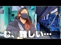 初めてHINOの観光バスに乗って帰ります