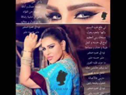 احلام مثير حسنه مثير